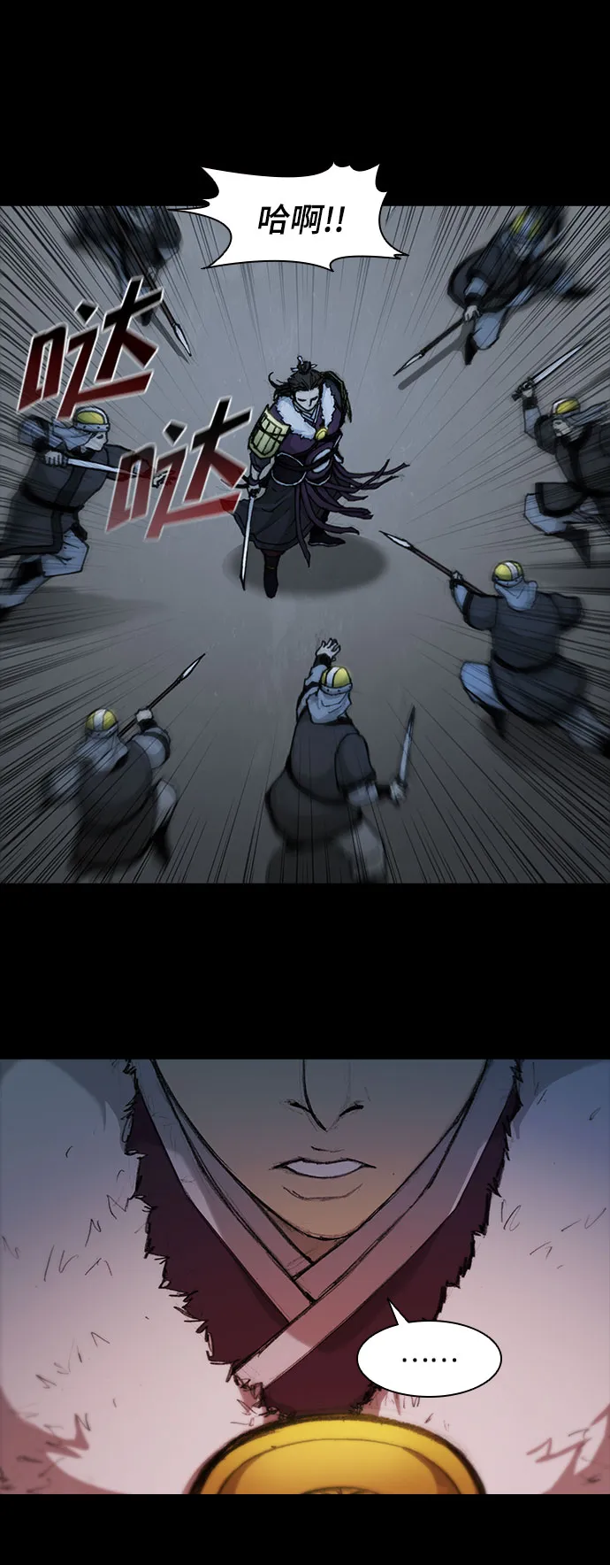 第53话 第55页