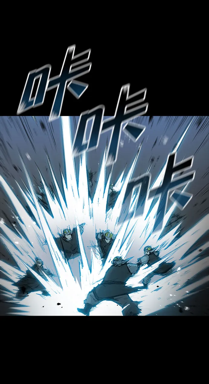 第53话 第58页