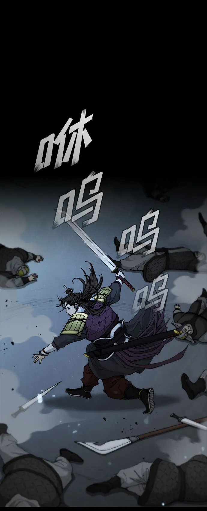 第53话 第59页