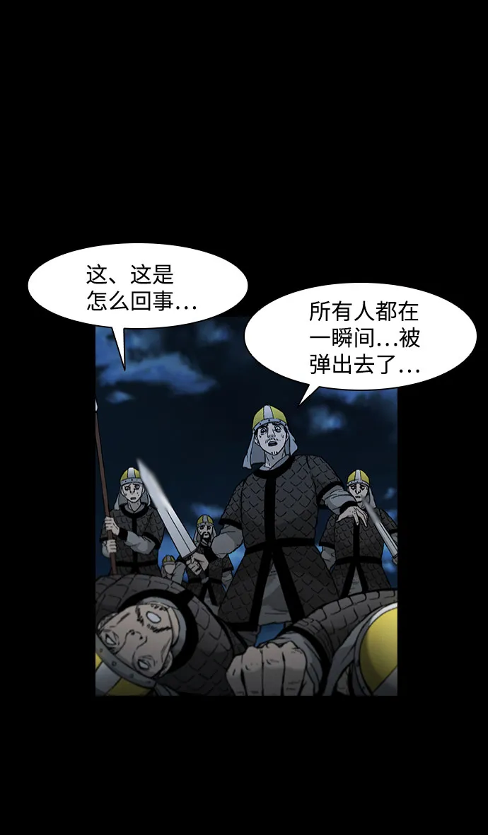 第53话 第60页