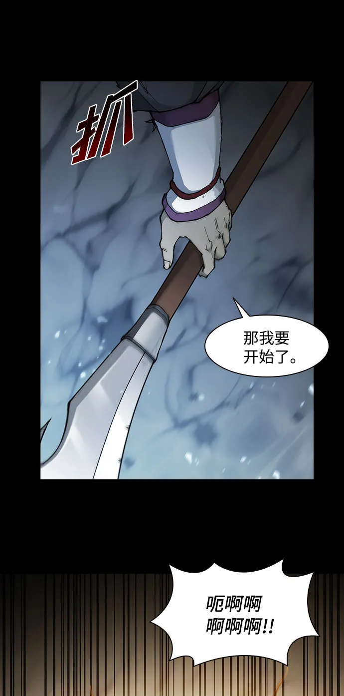 第53话 第61页