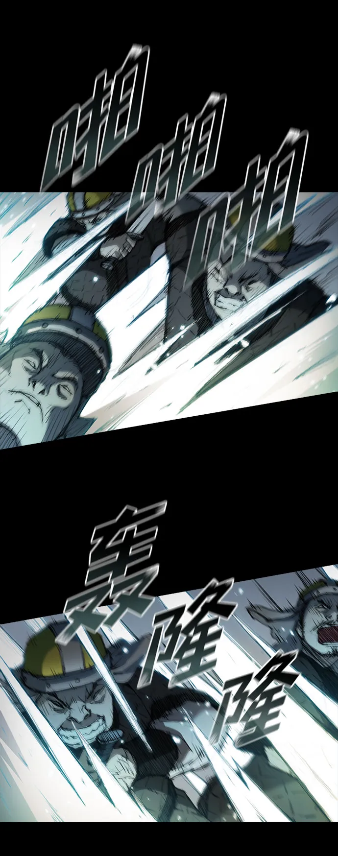 第53话 第63页