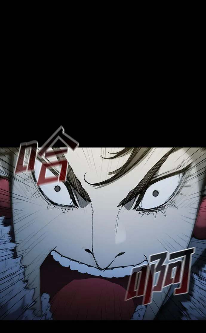 第53话 第64页
