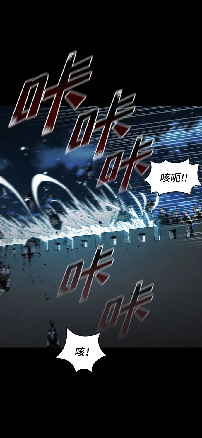 第53话 第65页