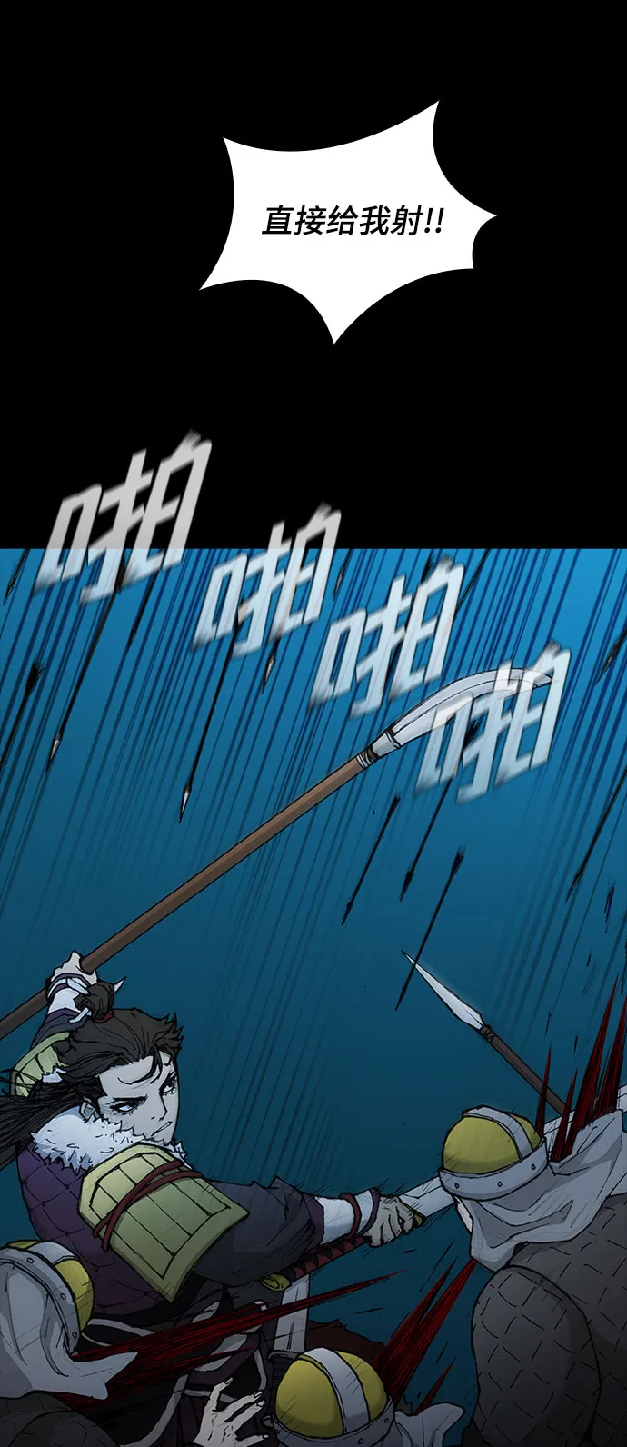 第53话 第67页