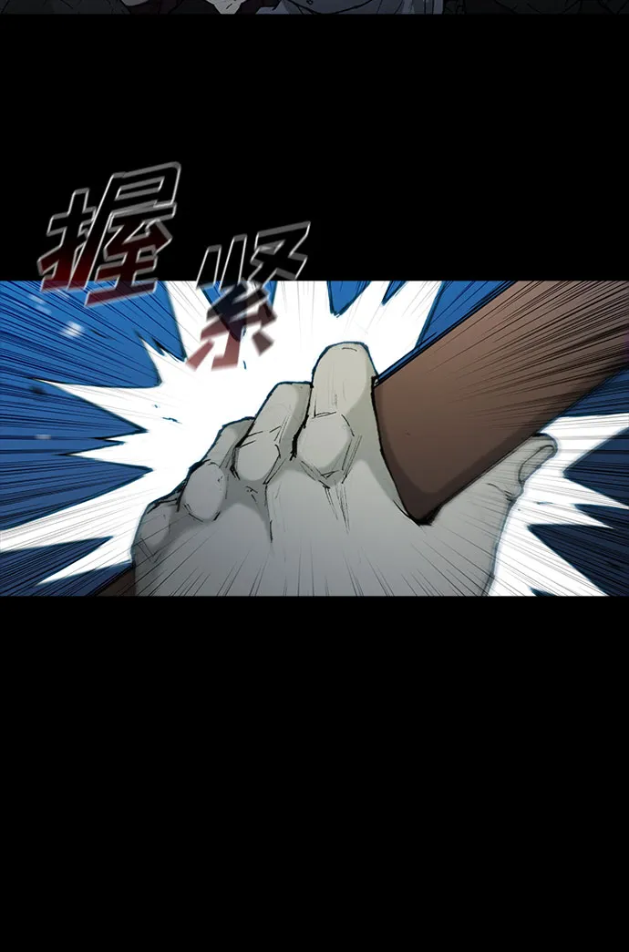 第53话 第68页