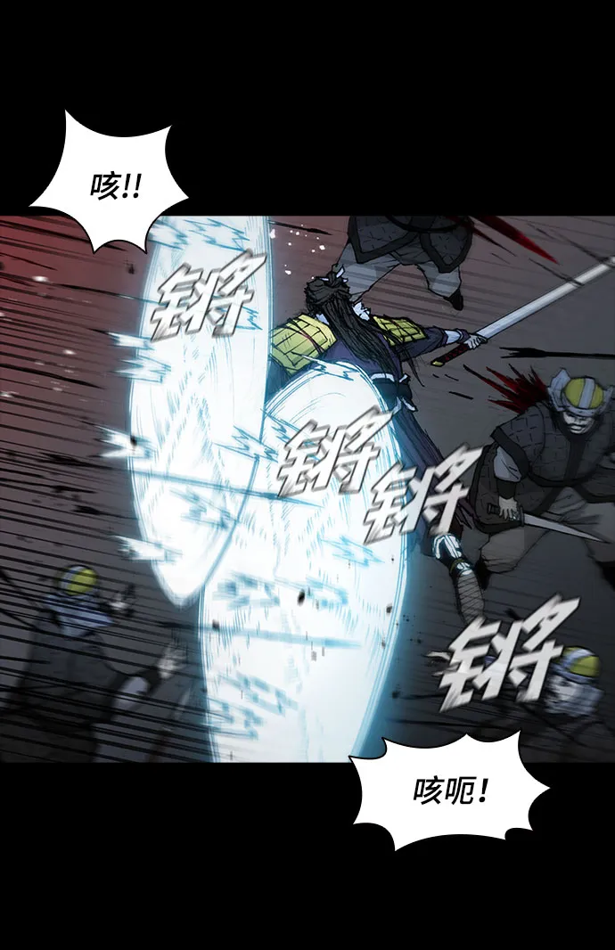 第53话 第69页
