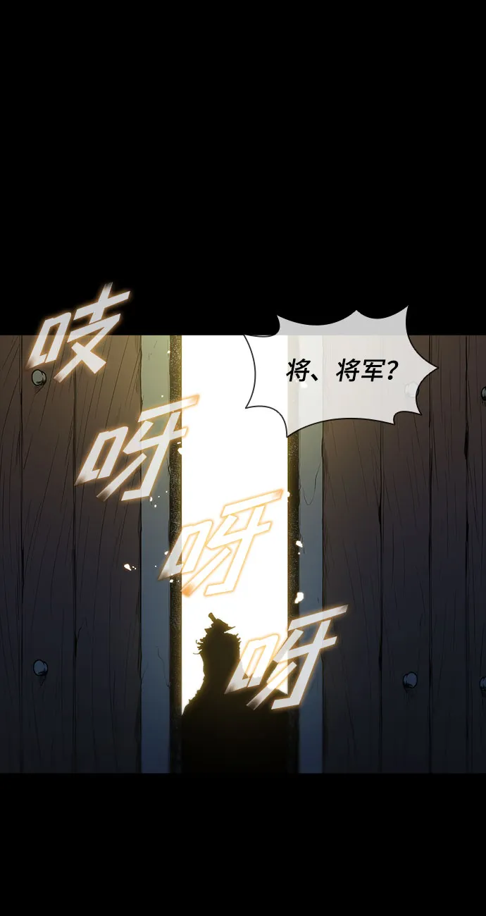 第53话 第76页
