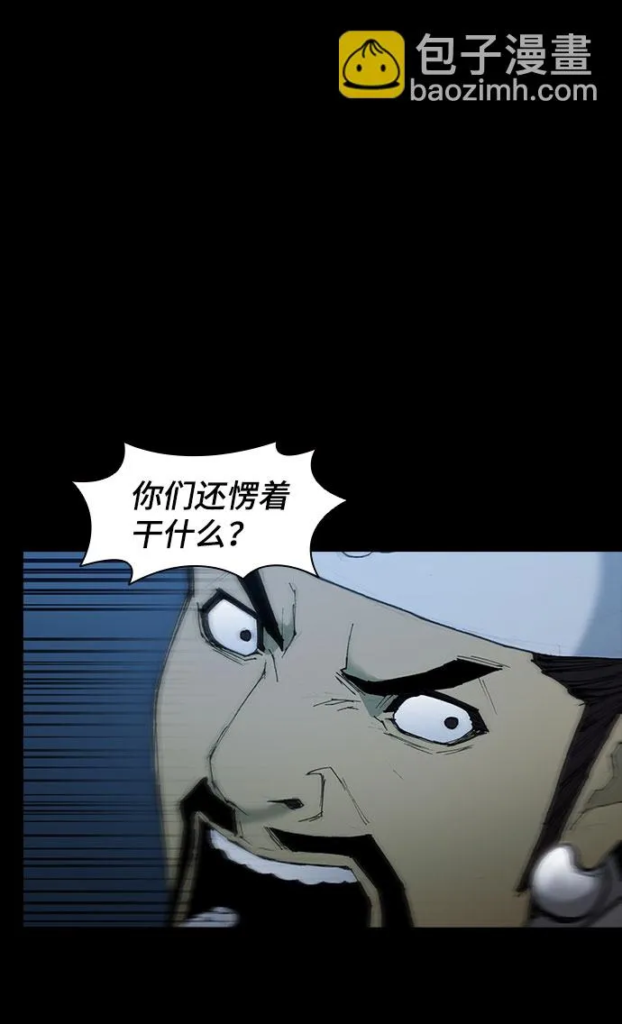 第54话 第3页