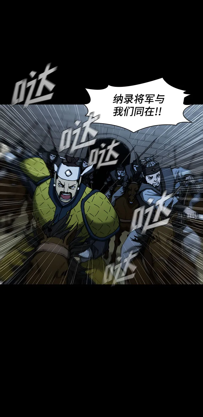 第54话 第7页