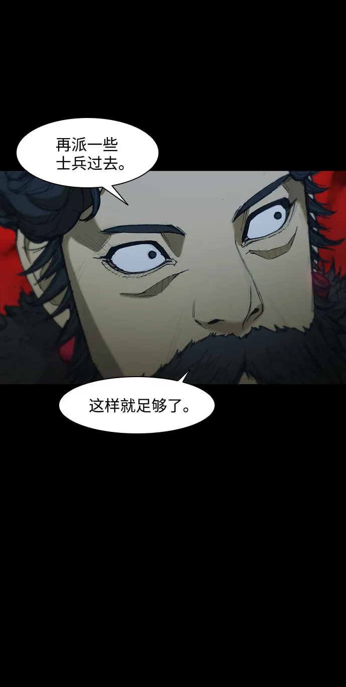 第54话 第10页