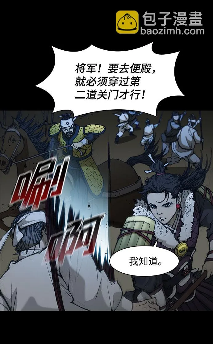 第54话 第11页