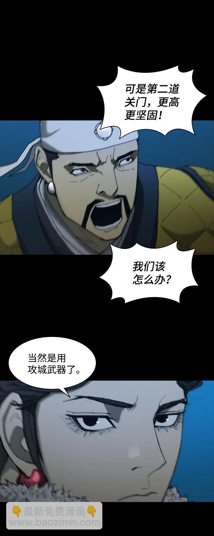 第54话 第12页