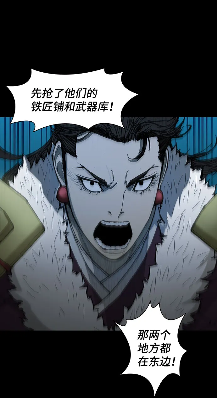 第54话 第14页
