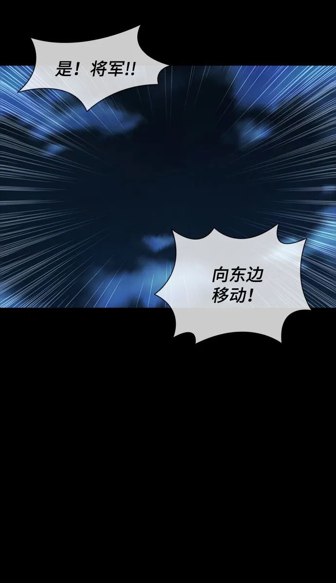 第54话 第15页