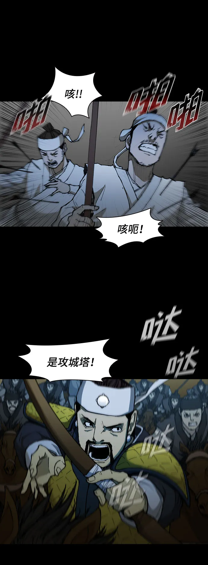第54话 第17页