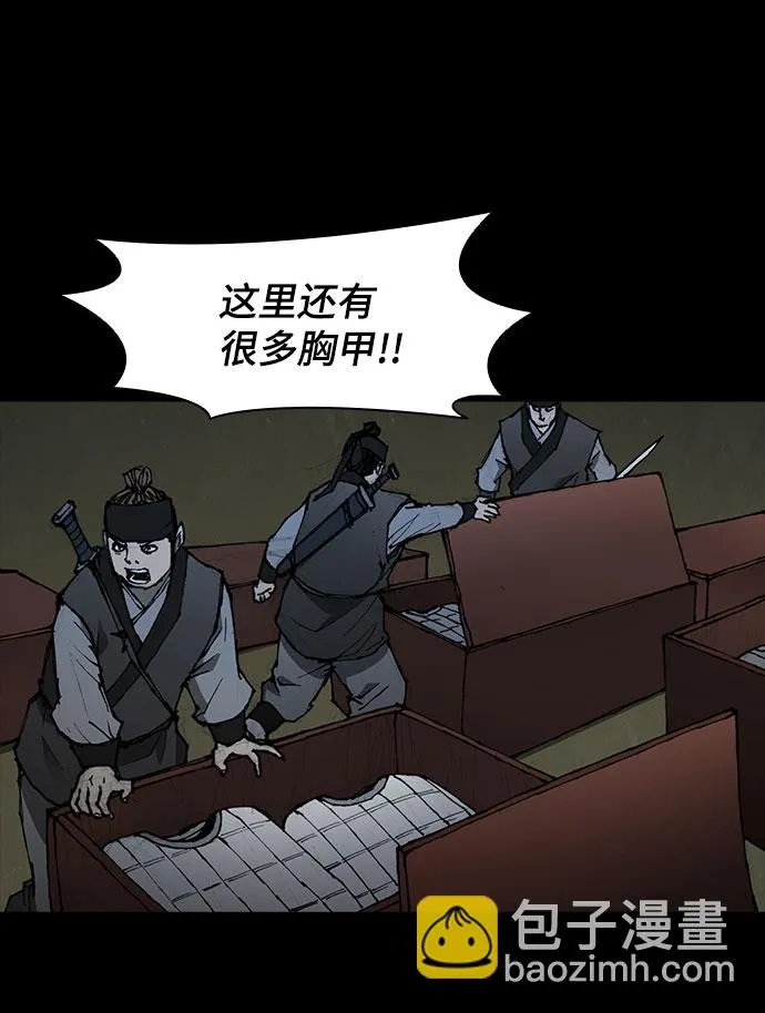 第54话 第19页