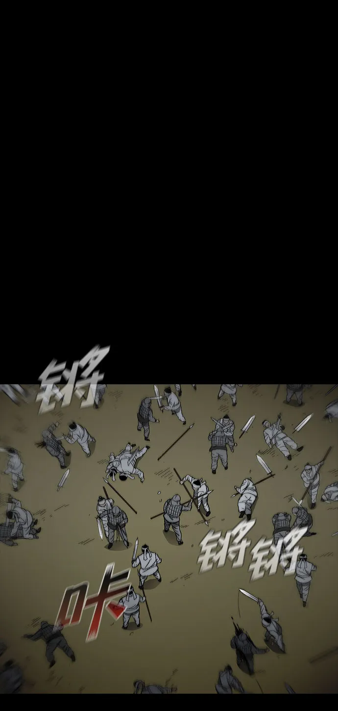 第54话 第23页
