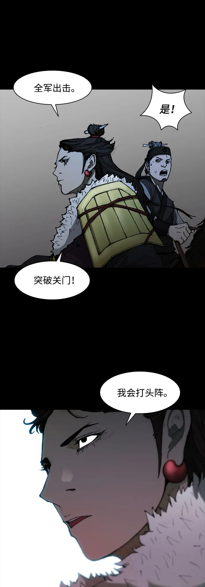 第54话 第28页