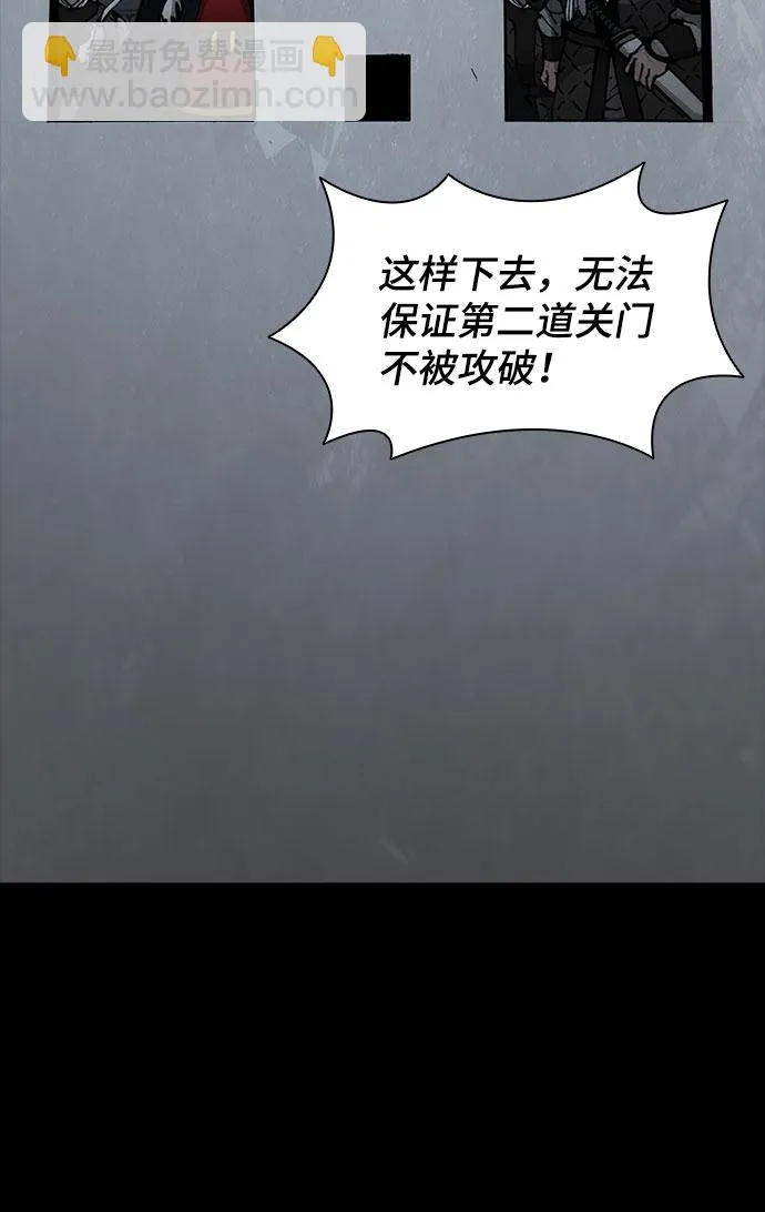 第54话 第31页