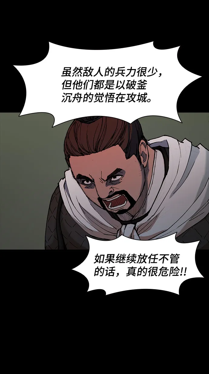 第54话 第33页