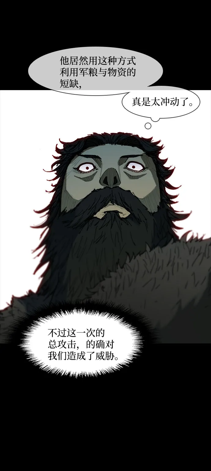 第54话 第34页