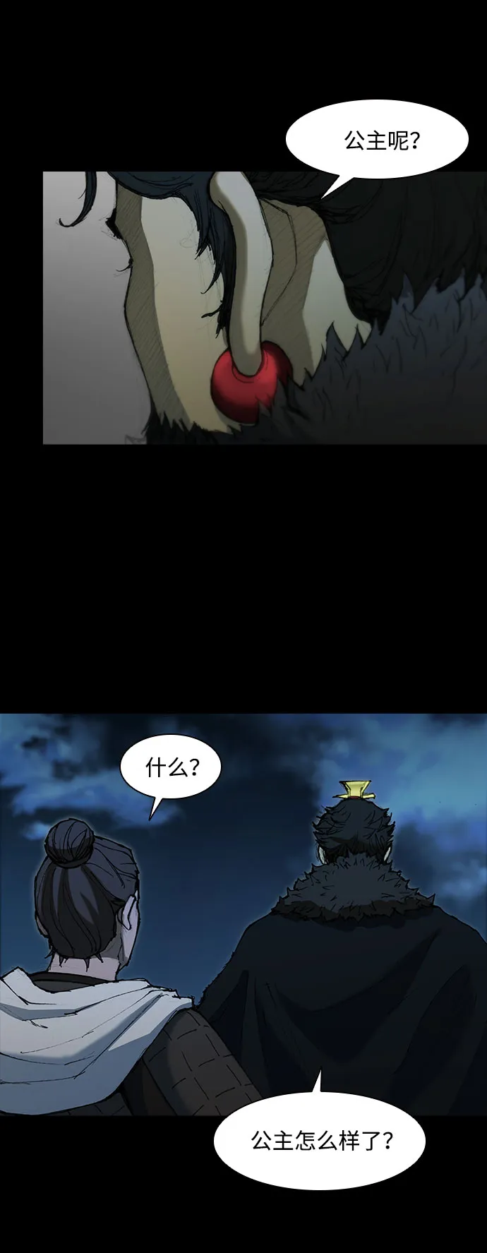 第54话 第35页