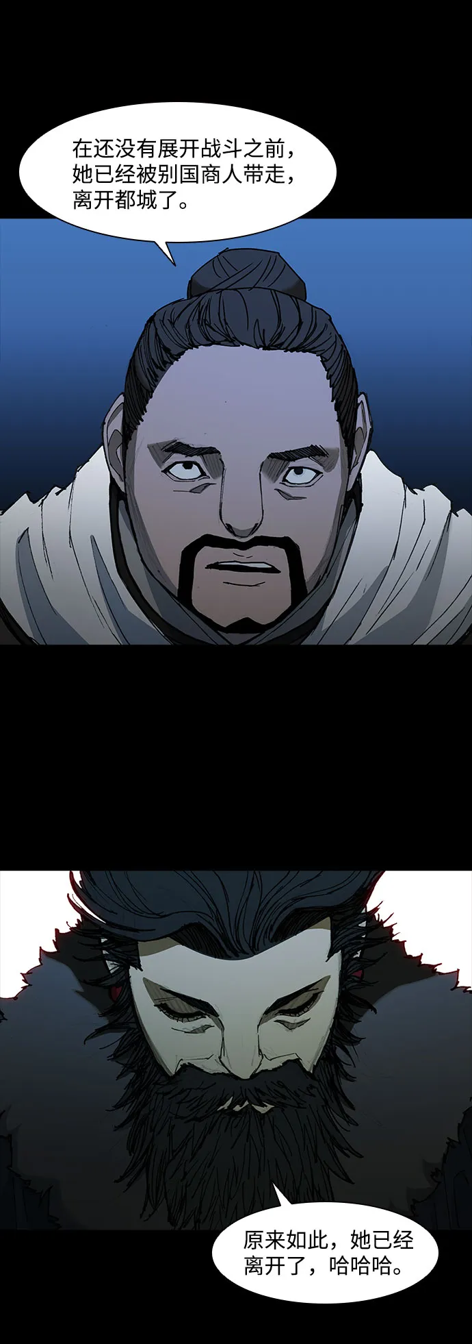 第54话 第36页