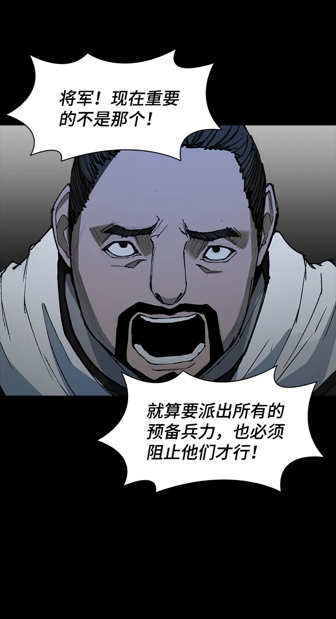 第54话 第37页