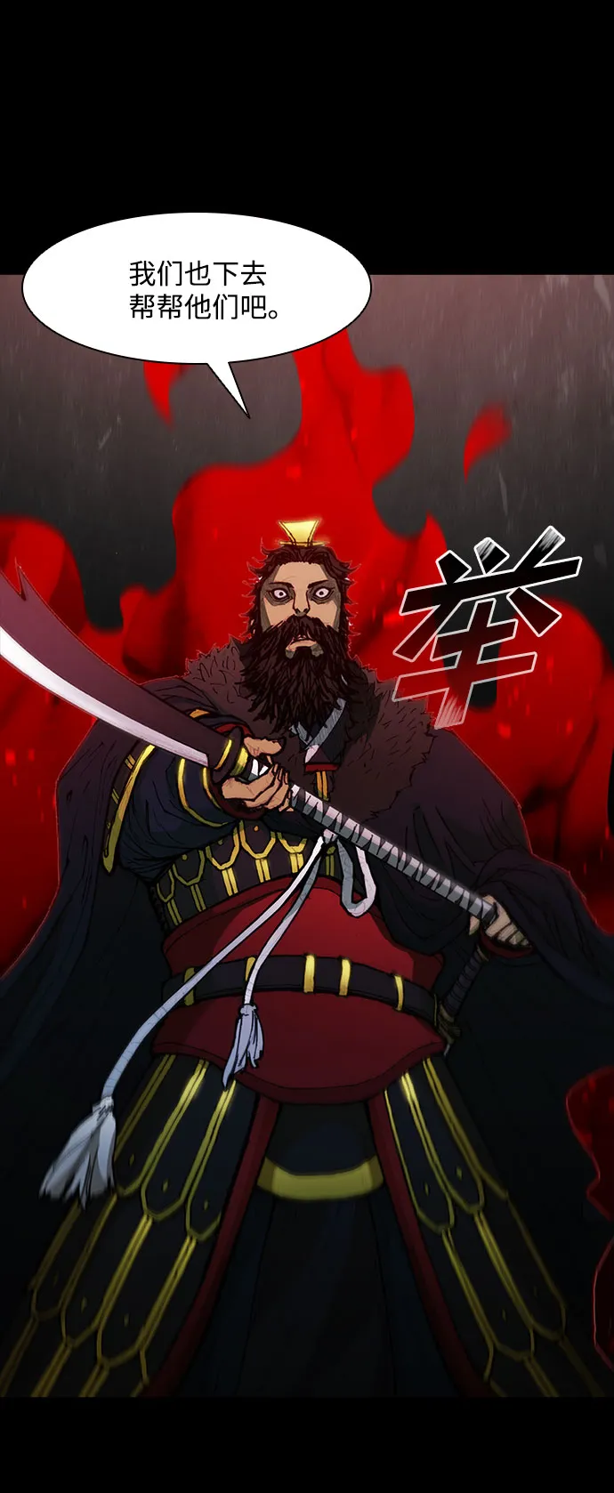 第54话 第39页