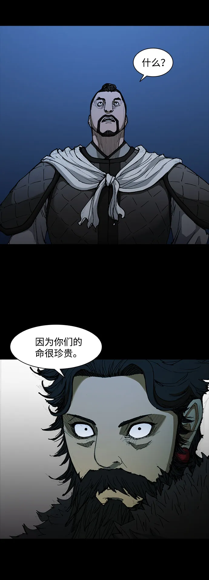 第54话 第41页