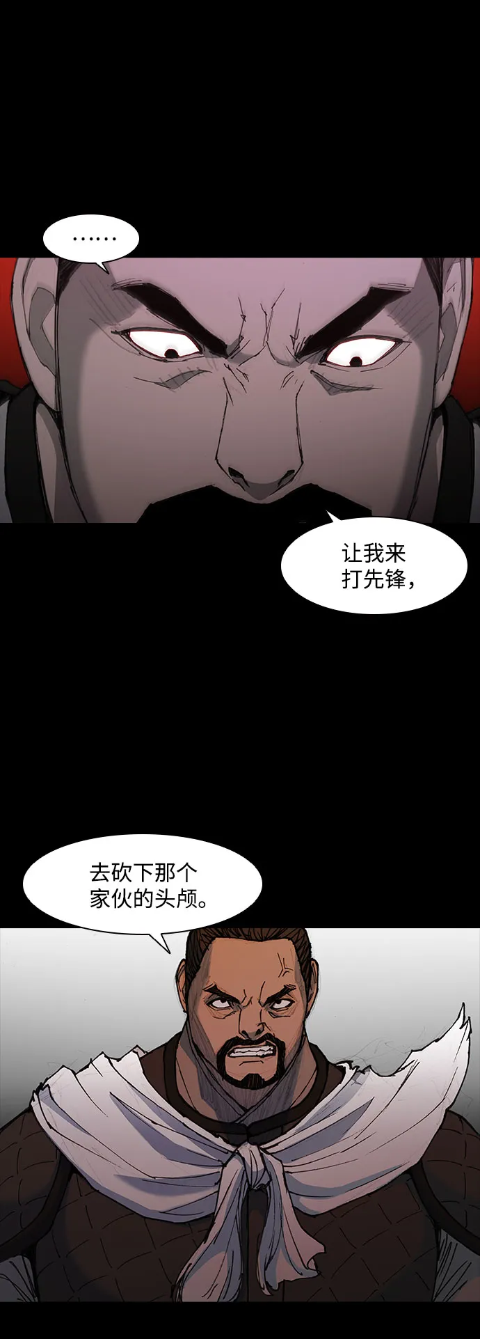 第54话 第42页
