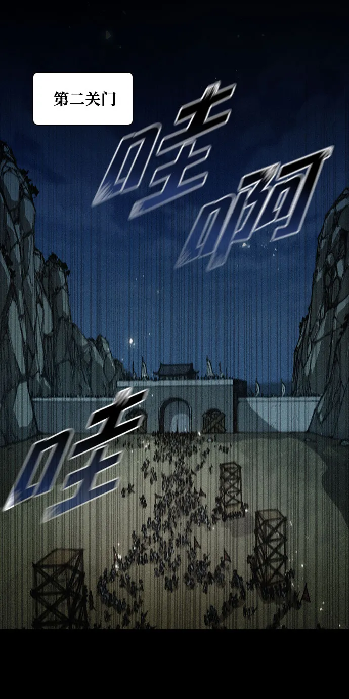 第54话 第44页