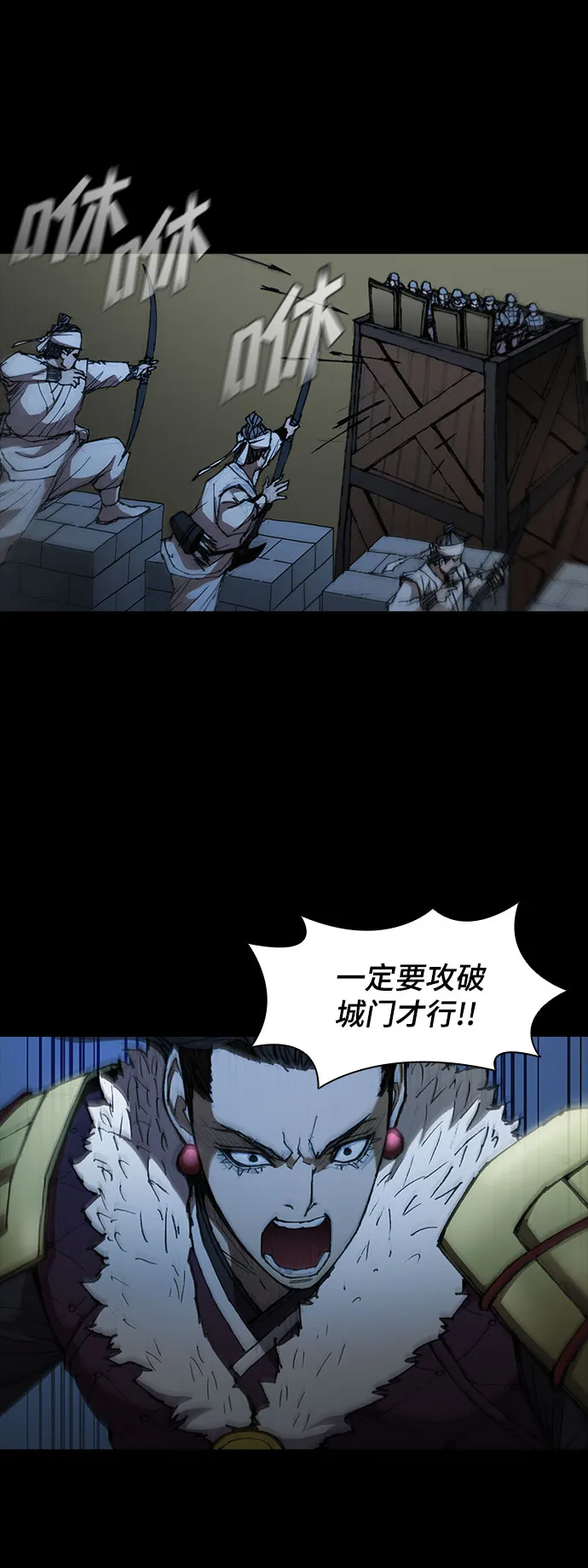 第54话 第45页