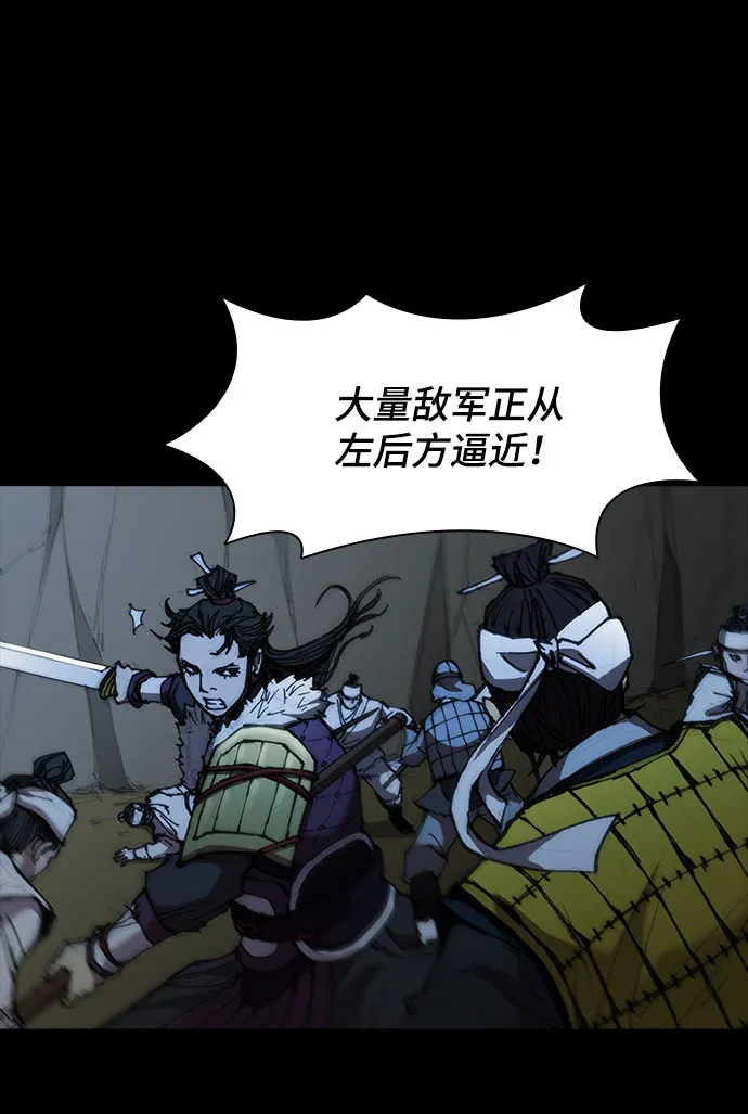 第54话 第46页