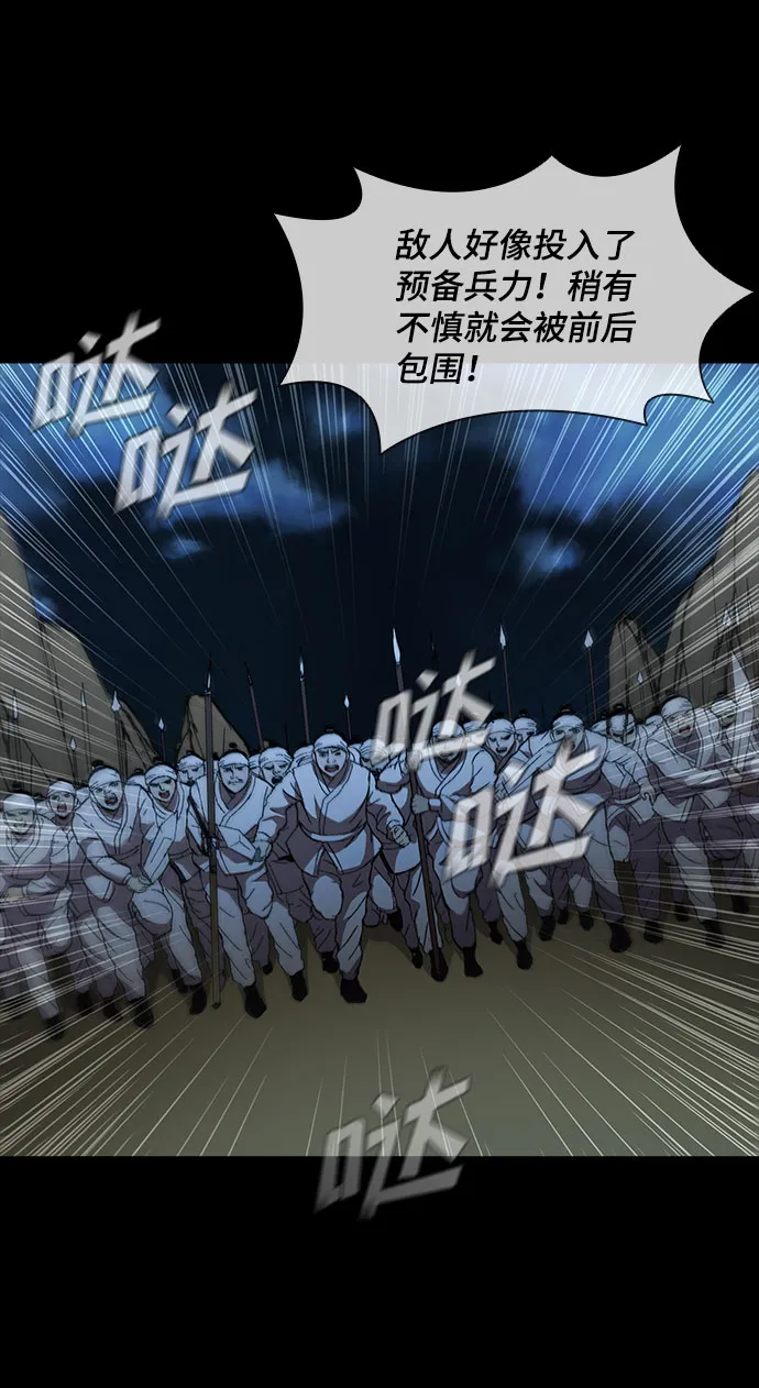 第54话 第47页