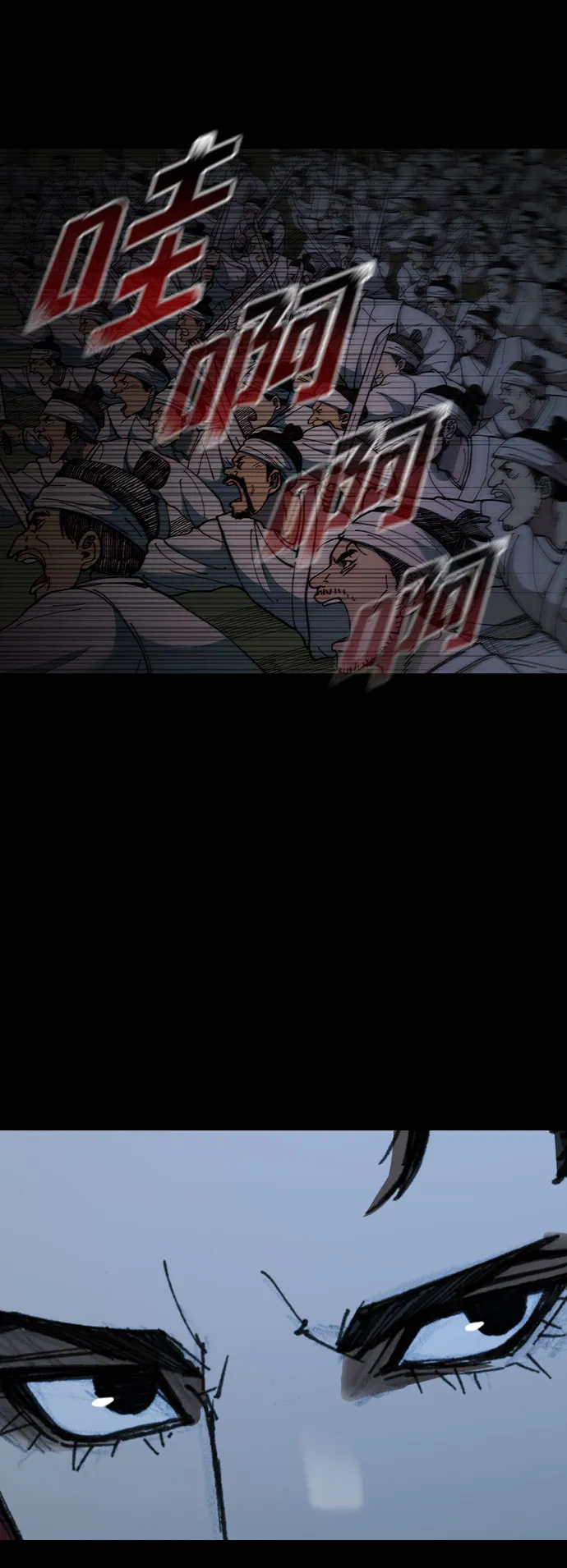 第54话 第48页