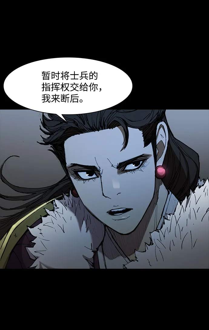 第54话 第49页