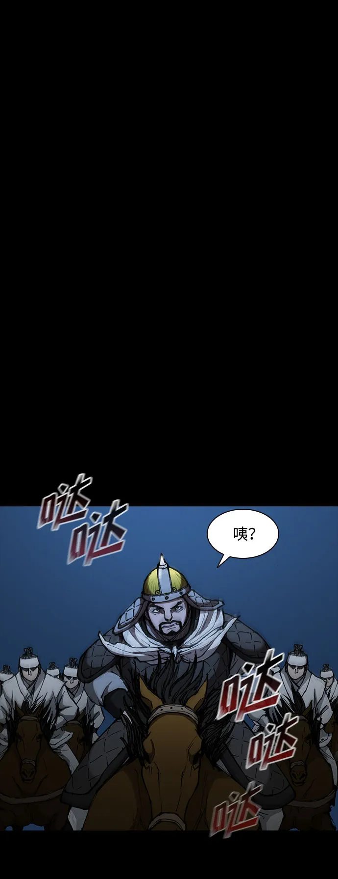 第54话 第51页