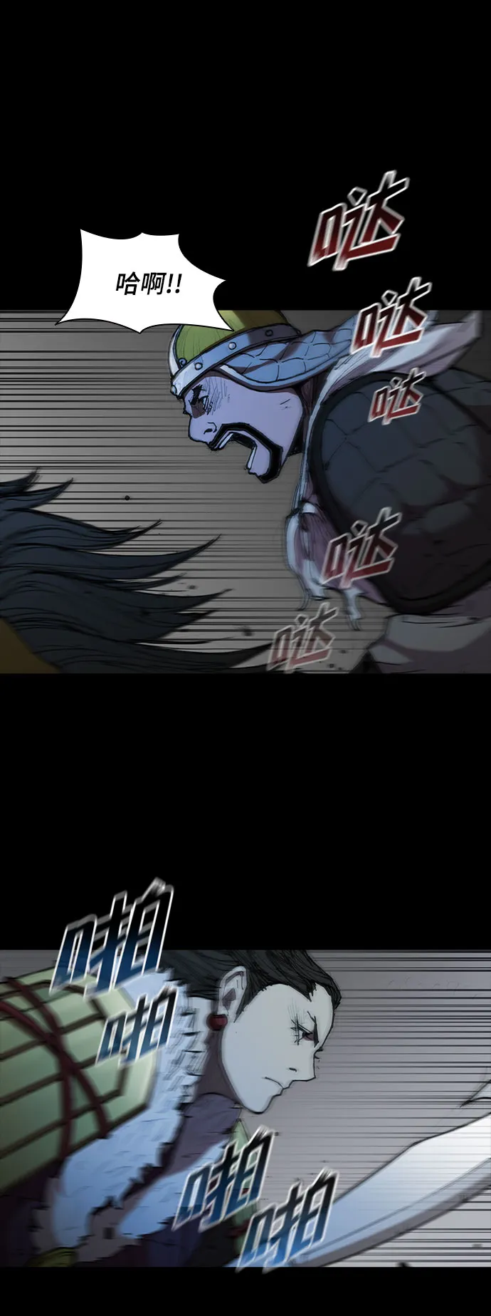 第54话 第53页