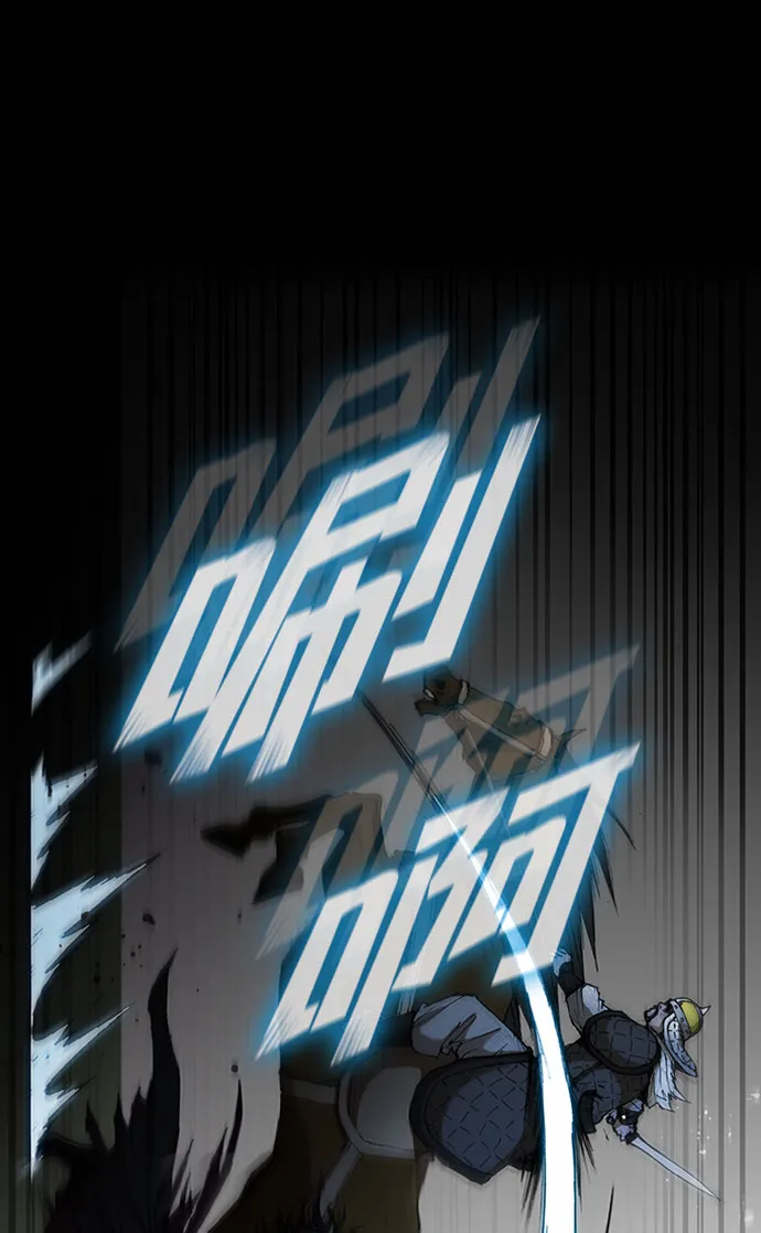 第54话 第57页