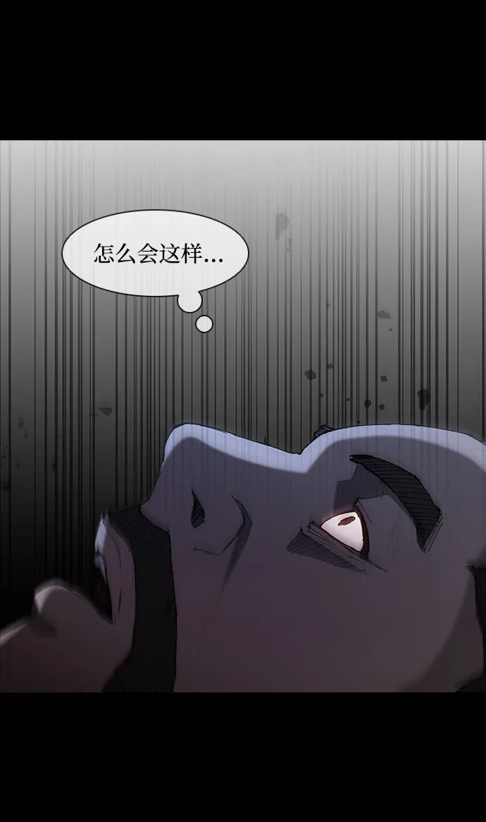 第54话 第60页