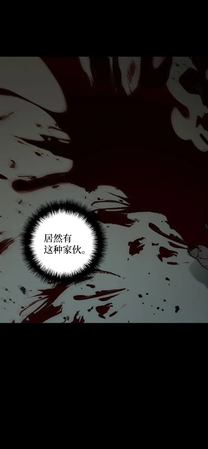 第54话 第61页