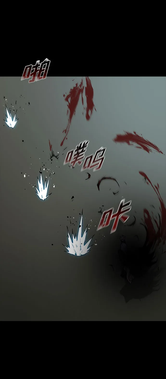 第54话 第62页