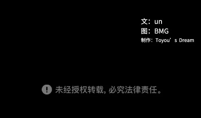 第54话 第64页