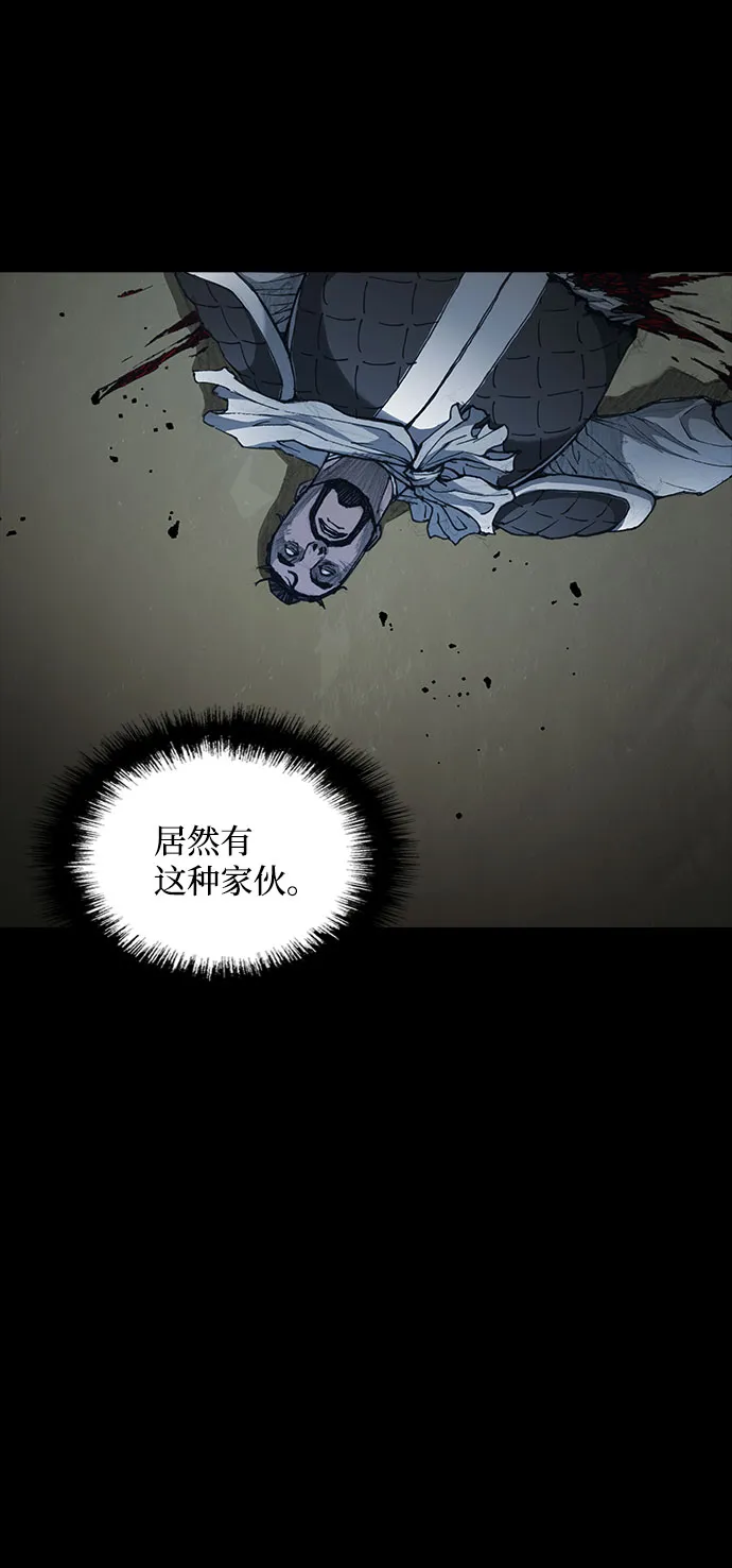 第55话 第4页