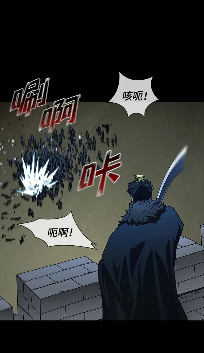 第55话 第6页
