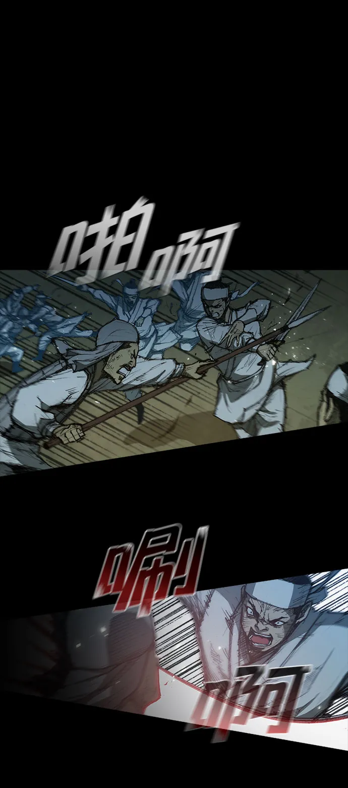 第55话 第9页