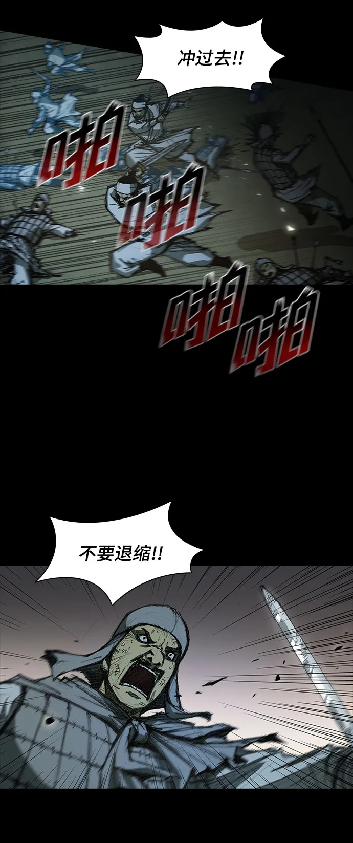 第55话 第10页