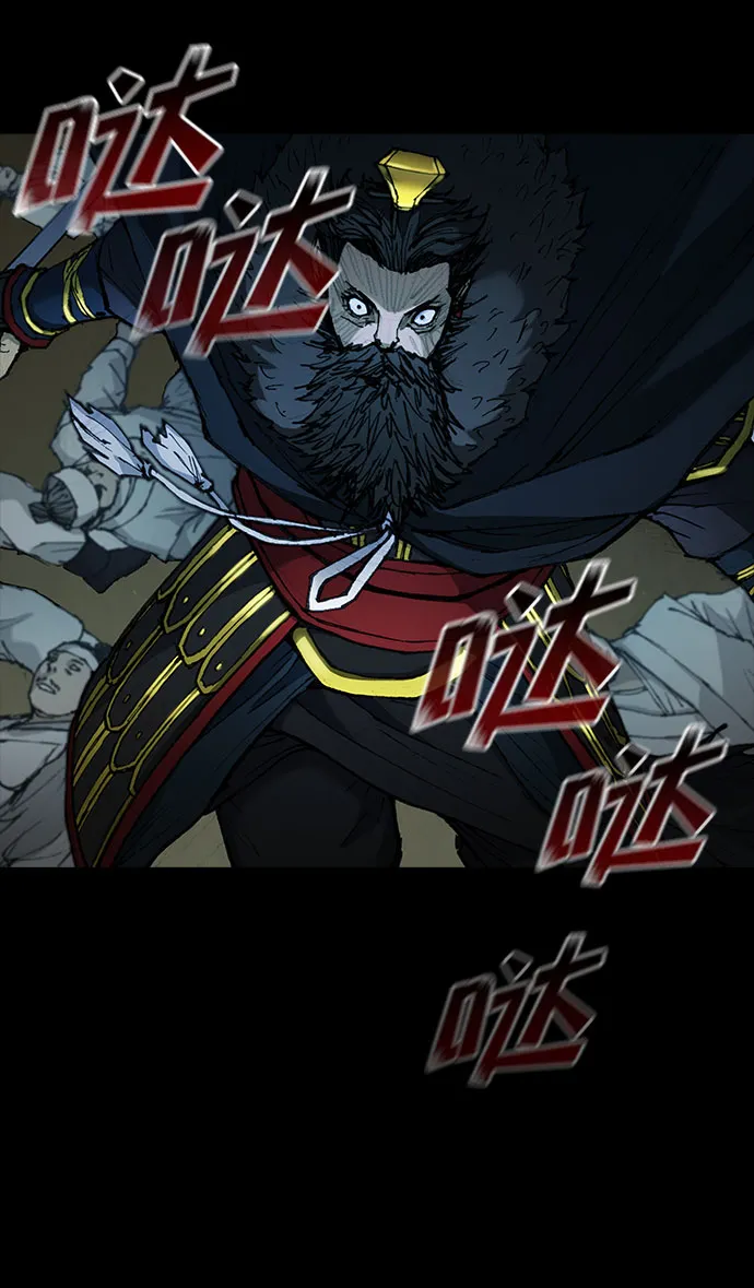 第55话 第17页